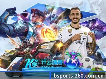 b体育 APP